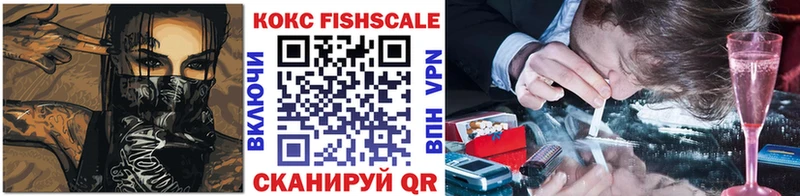 Где купить наркотики Любим ГАШИШ Кокаин МЕФ