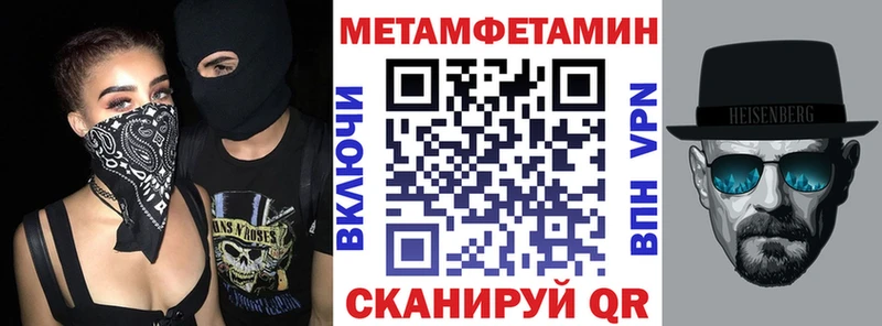 наркошоп  Любим  АМФ Premium 