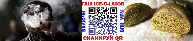 ГАШ hashish  Любим 