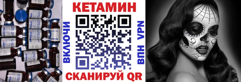 наркота  Любим  Кетамин VHQ 