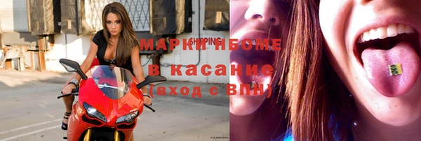 кокаин Алексин