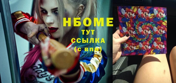 марки nbome Алексеевка