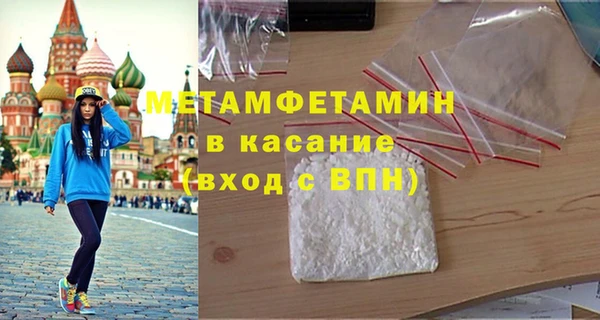 кокаин Алексин