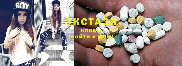 марки nbome Алексеевка