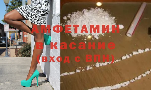 кристаллы Алзамай
