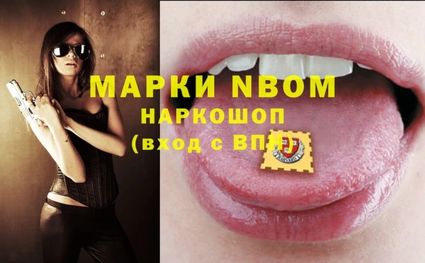 кокаин Алексин