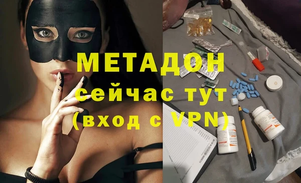 кокаин Алексин
