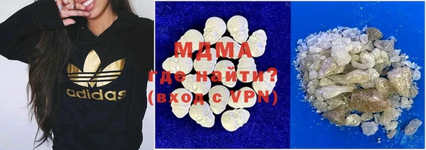 кристаллы Алзамай