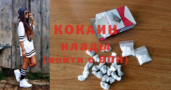 кокаин Алексин