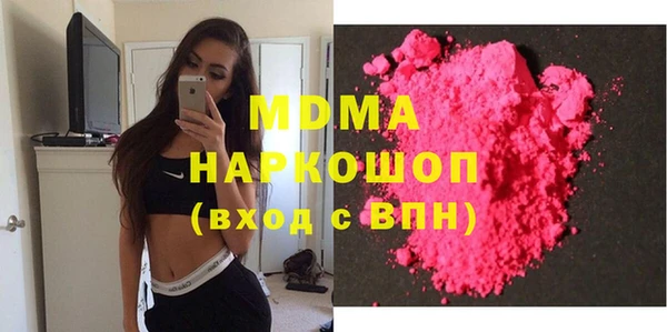 марки nbome Алексеевка