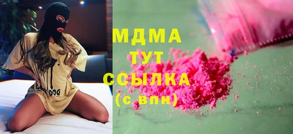 марки nbome Алексеевка
