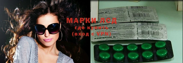 марки nbome Алексеевка