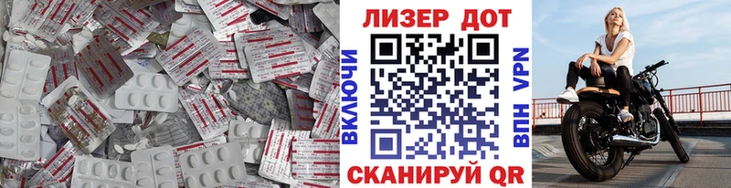 Лсд 25 экстази ecstasy  Любим 