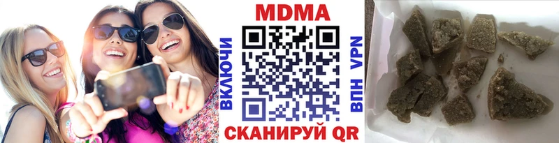 МДМА crystal  Любим 