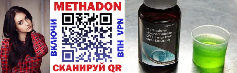 МЕТАДОН VHQ Любим