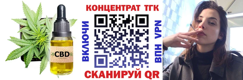 купить  цена  Любим  Дистиллят ТГК жижа 